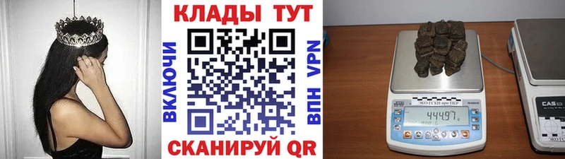 Продажа наркотиков Светлый КОКАИН  Мефедрон  Гашиш  Кодеин  Канабис  Alpha-PVP  Амфетамин 