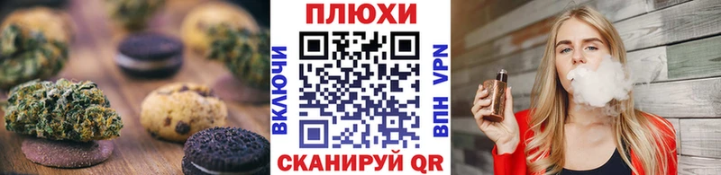 МЕГА онион  Светлый  Cannafood конопля  закладки 