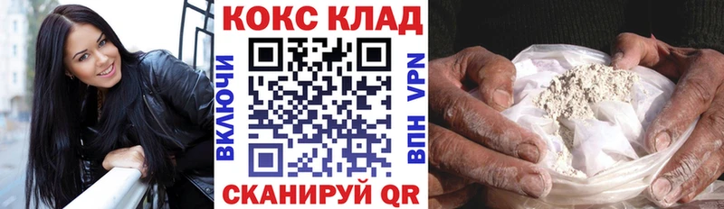 COCAIN Боливия  закладки  Светлый 