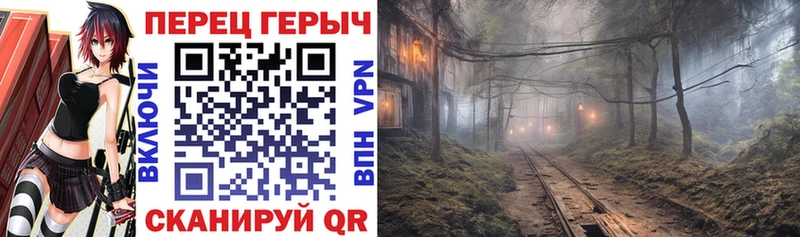 Героин Heroin  Светлый 