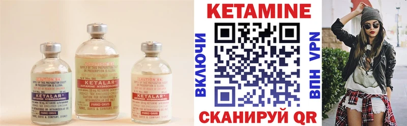 КЕТАМИН ketamine  Светлый 