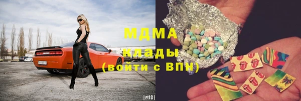 героин Покачи