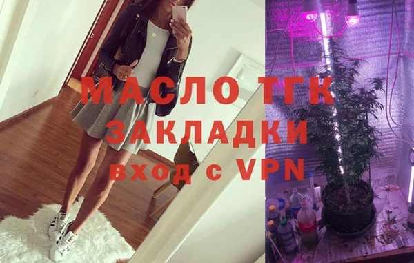 мяу мяу мука Покровск