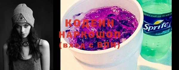 героин Строитель
