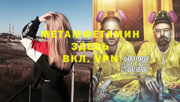 мдма Горнозаводск