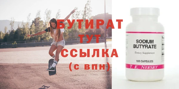 кокаин VHQ Нягань