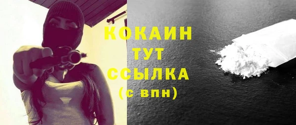 спайс Железногорск-Илимский