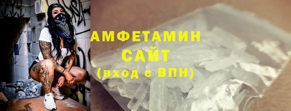 мескалин Ступино