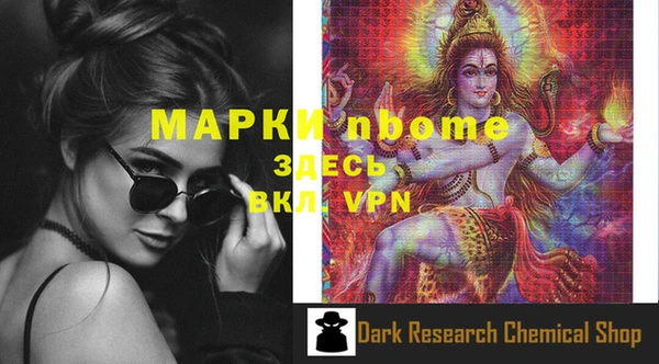 мяу мяу мука Покровск