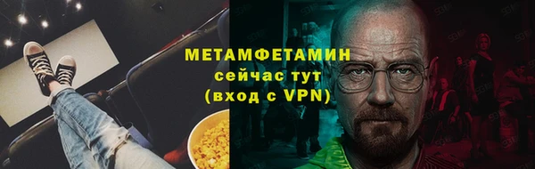 героин Покачи