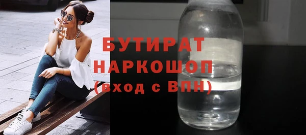 мескалин Ступино
