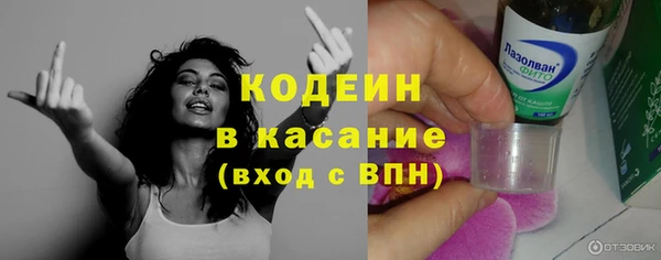 героин Покачи
