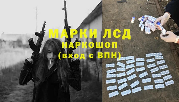 спайс Покров
