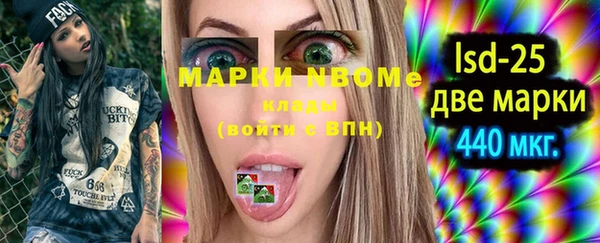 спайс Покров