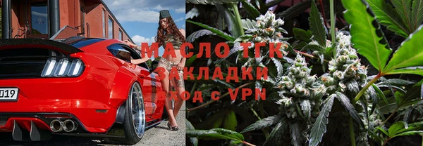 спайс Покров