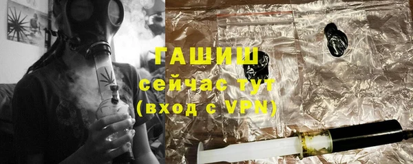 мяу мяу мука Покровск
