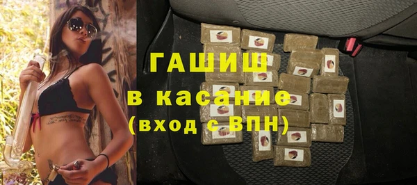 кокаин VHQ Железноводск