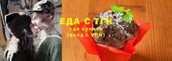 мяу мяу мука Покровск