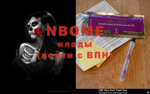 мяу мяу мука Покровск