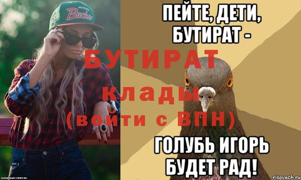 мяу мяу мука Покровск