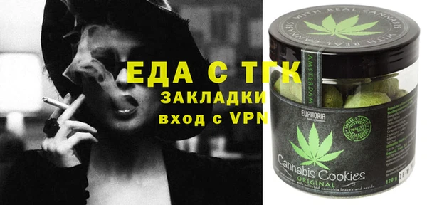 крисы Струнино