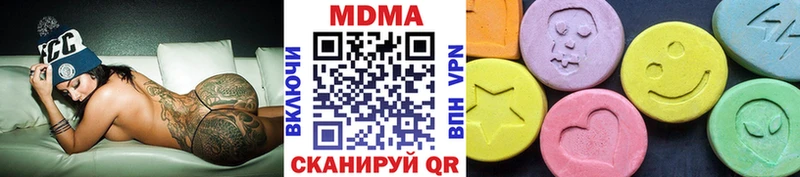 закладка  Светлый  MDMA молли 