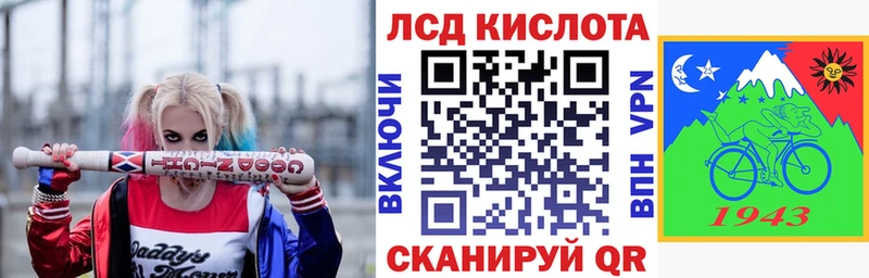 купить закладку  Светлый  Марки N-bome 1,8мг 