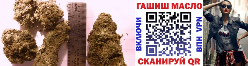 ТГК гашишное масло  Светлый 