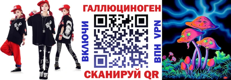 даркнет официальный сайт  Светлый  Псилоцибиновые грибы MAGIC MUSHROOMS 